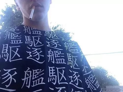 晏建蓝唯