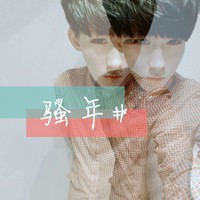 郝若昭燕